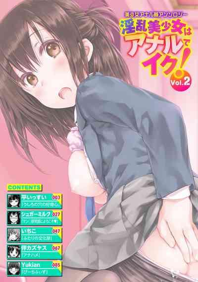 Inran Bishoujo wa Anal de Iku! Vol. 2 2