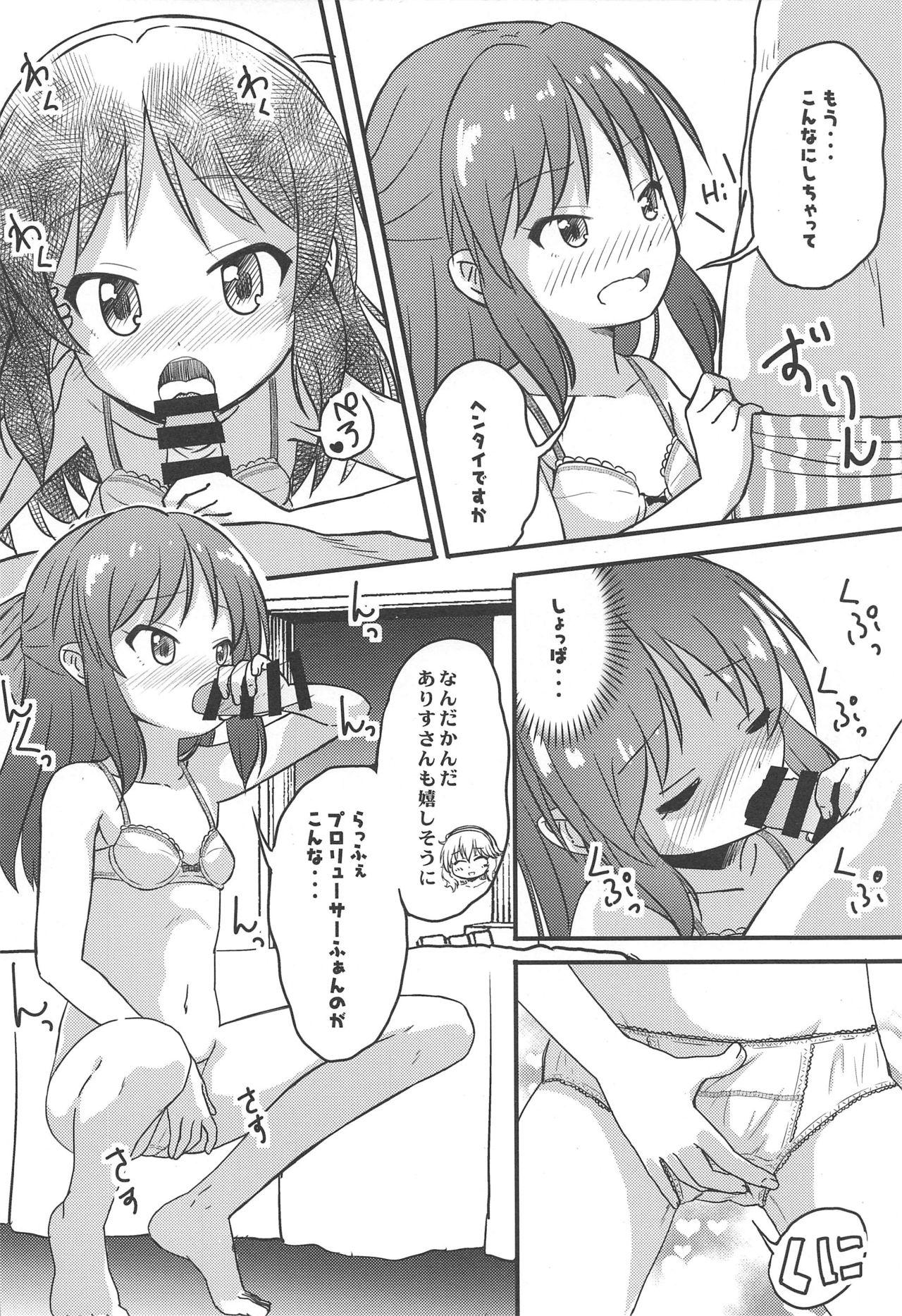 Rubbing Atsuikaraka Momoka to Arisu ga Nugi Dashita node Curtain o Shime Zubon no Chakku o Aketa - The idolmaster Girl Girl - Page 5
