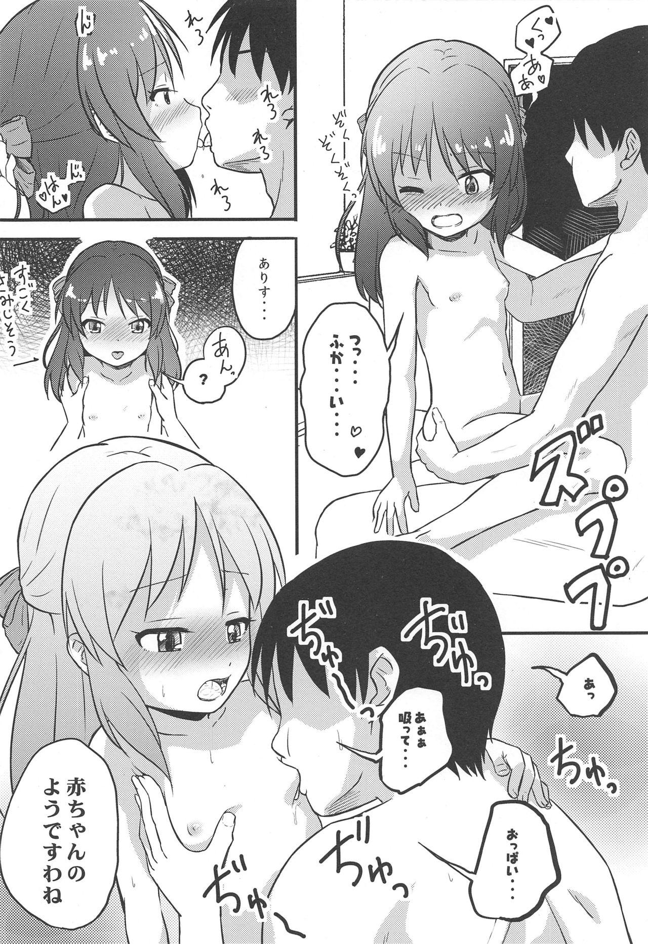 Rubbing Atsuikaraka Momoka to Arisu ga Nugi Dashita node Curtain o Shime Zubon no Chakku o Aketa - The idolmaster Girl Girl - Page 7