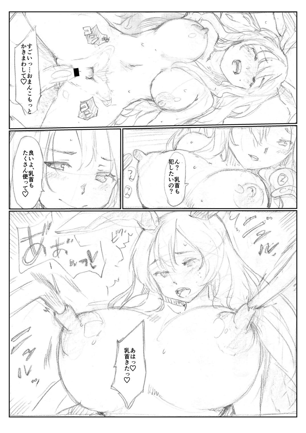 Transvestite Udonge Shokushu Enpitsu Manga - Touhou project Pussysex - Page 8