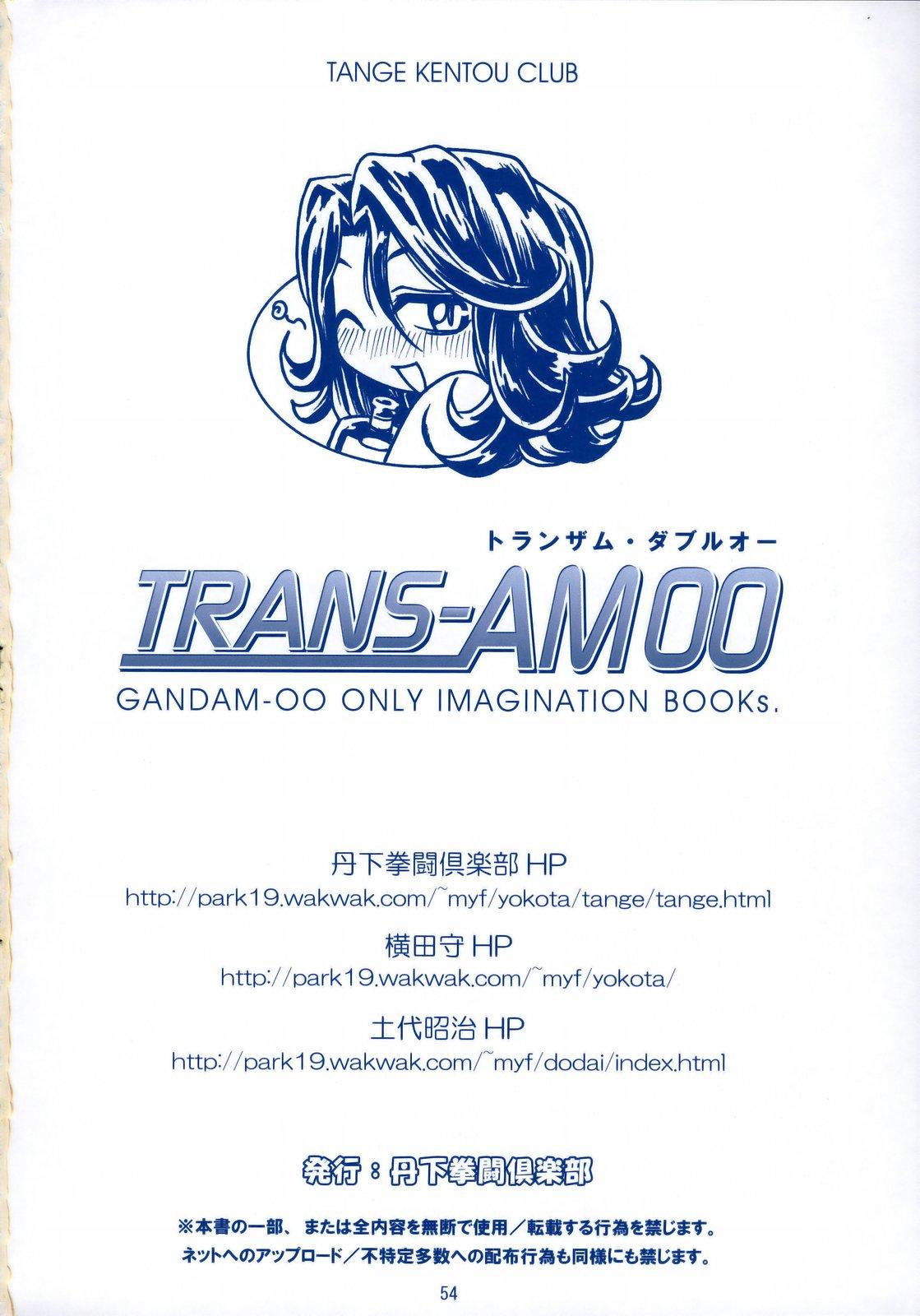 TRANS-AM00 52