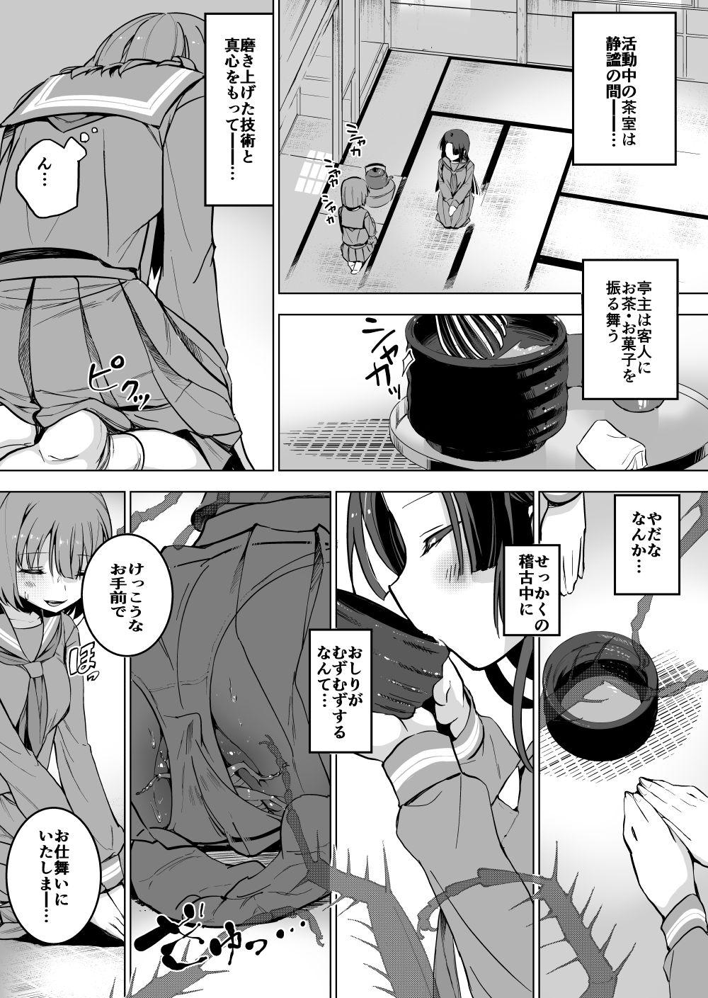 Pendeja gokiburi to sadoubu joshi - Original Gag - Page 2