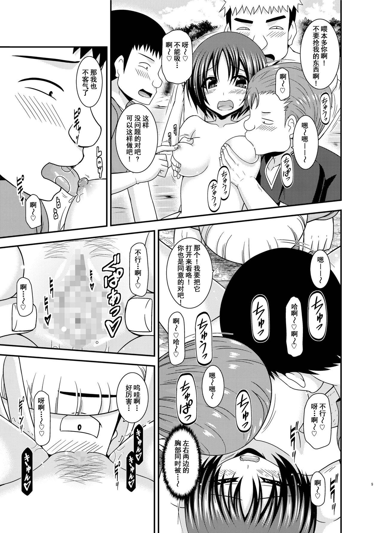 Sweet Roshutsu Shoujo Nikki 25 Satsume - Original Jerking - Page 8