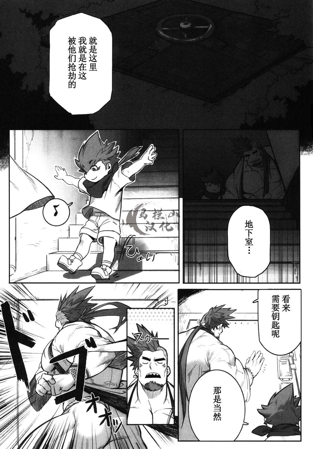 Gay Big Cock Machi no Kaiketsuya-san - Original Gritona - Page 10