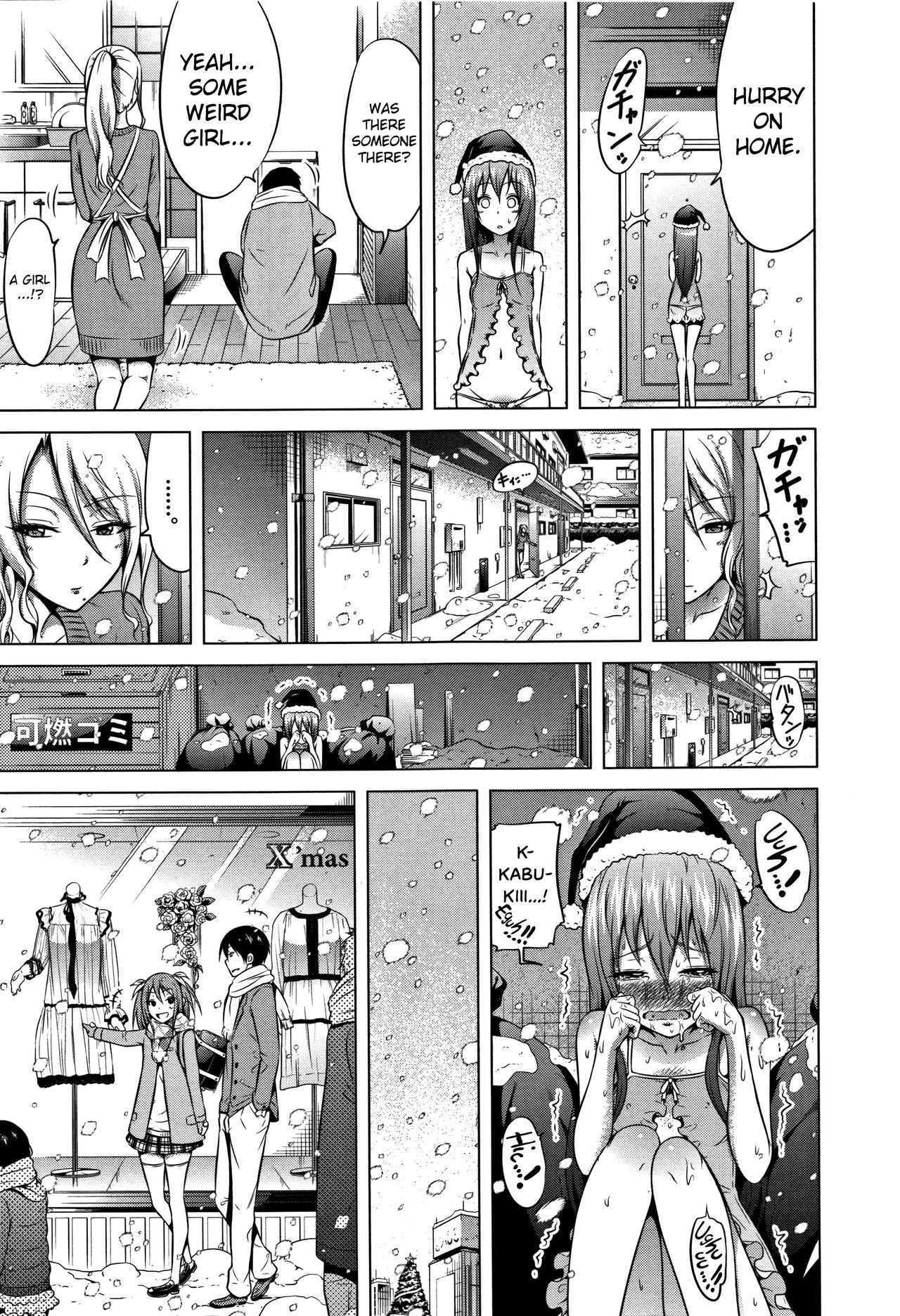 Lovemare Ge Ch.1-6 177