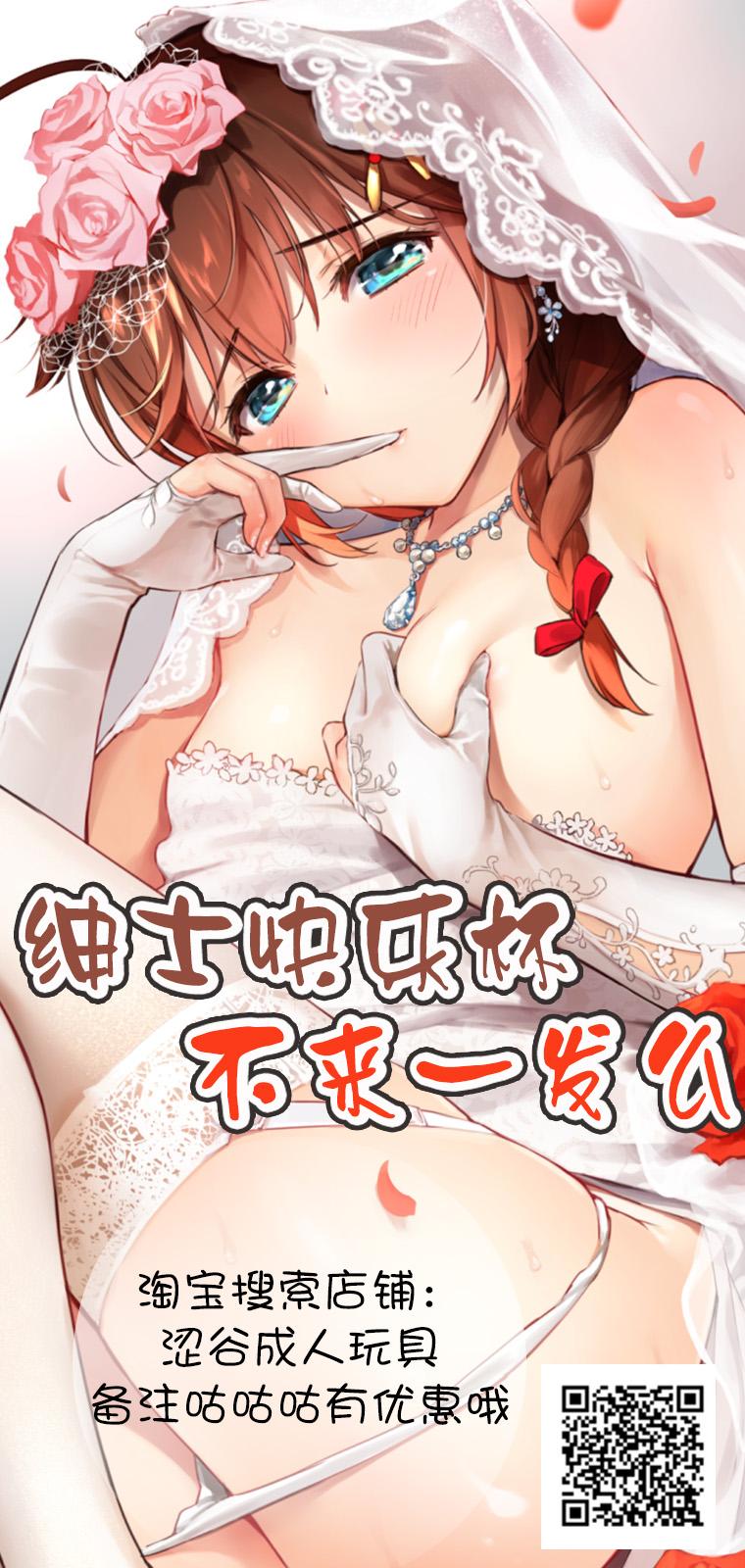 3way Mahou Shoujo AroThir Sachiko-san Hot Girl Fucking - Page 22