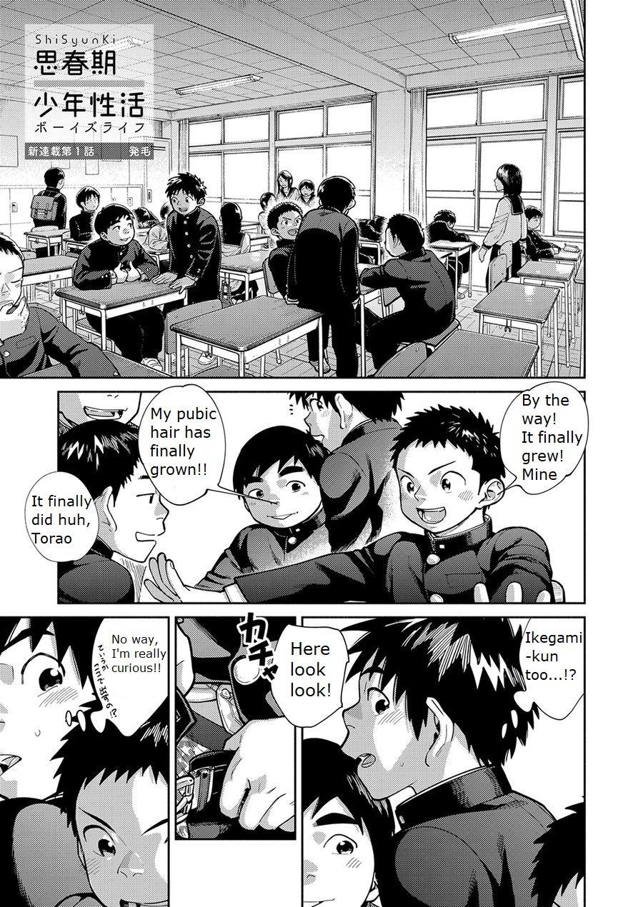 Two Manga Shounen Zoom Vol. 28 - Original Gay Averagedick - Page 11