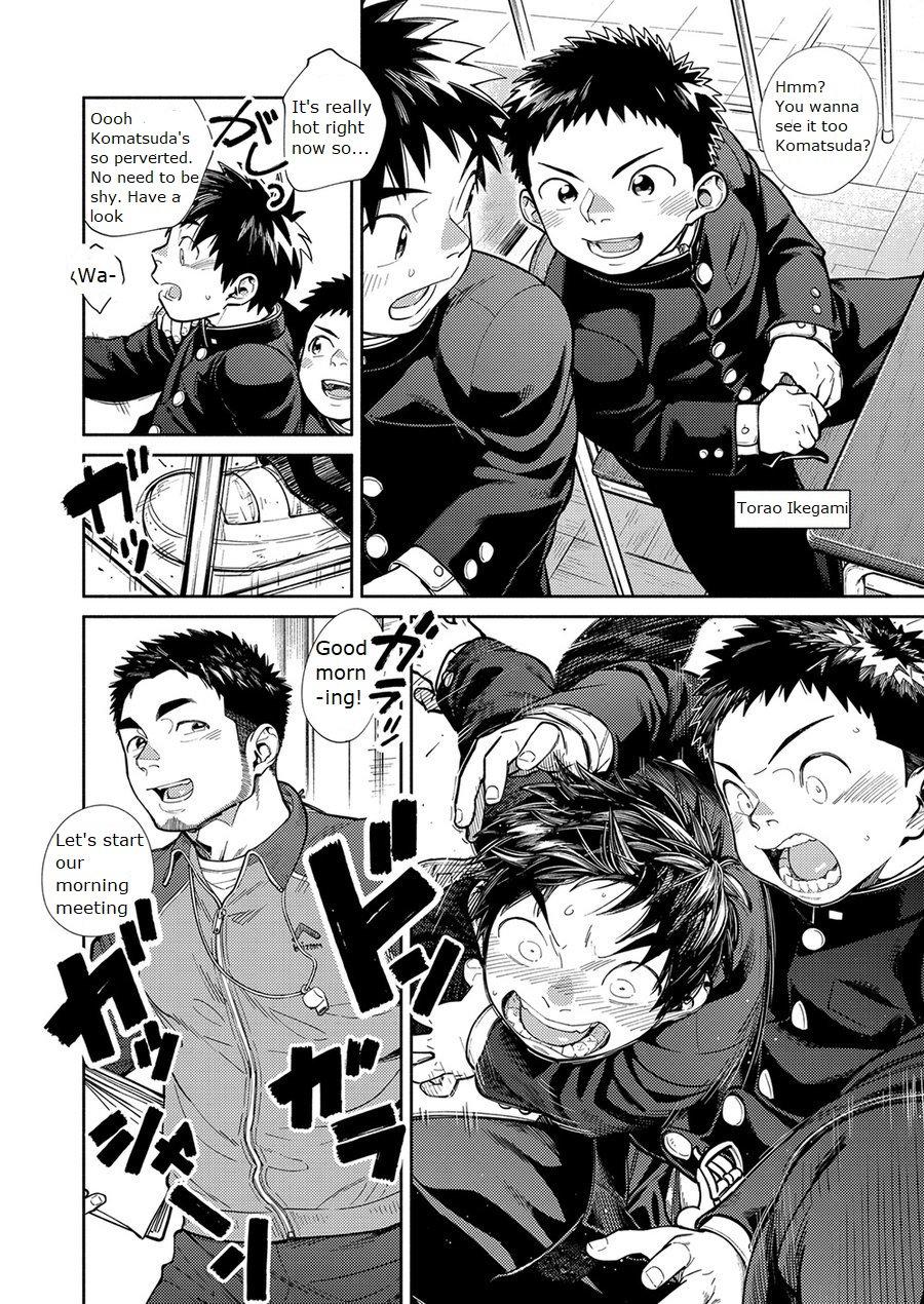 Manga Shounen Zoom Vol. 28 11