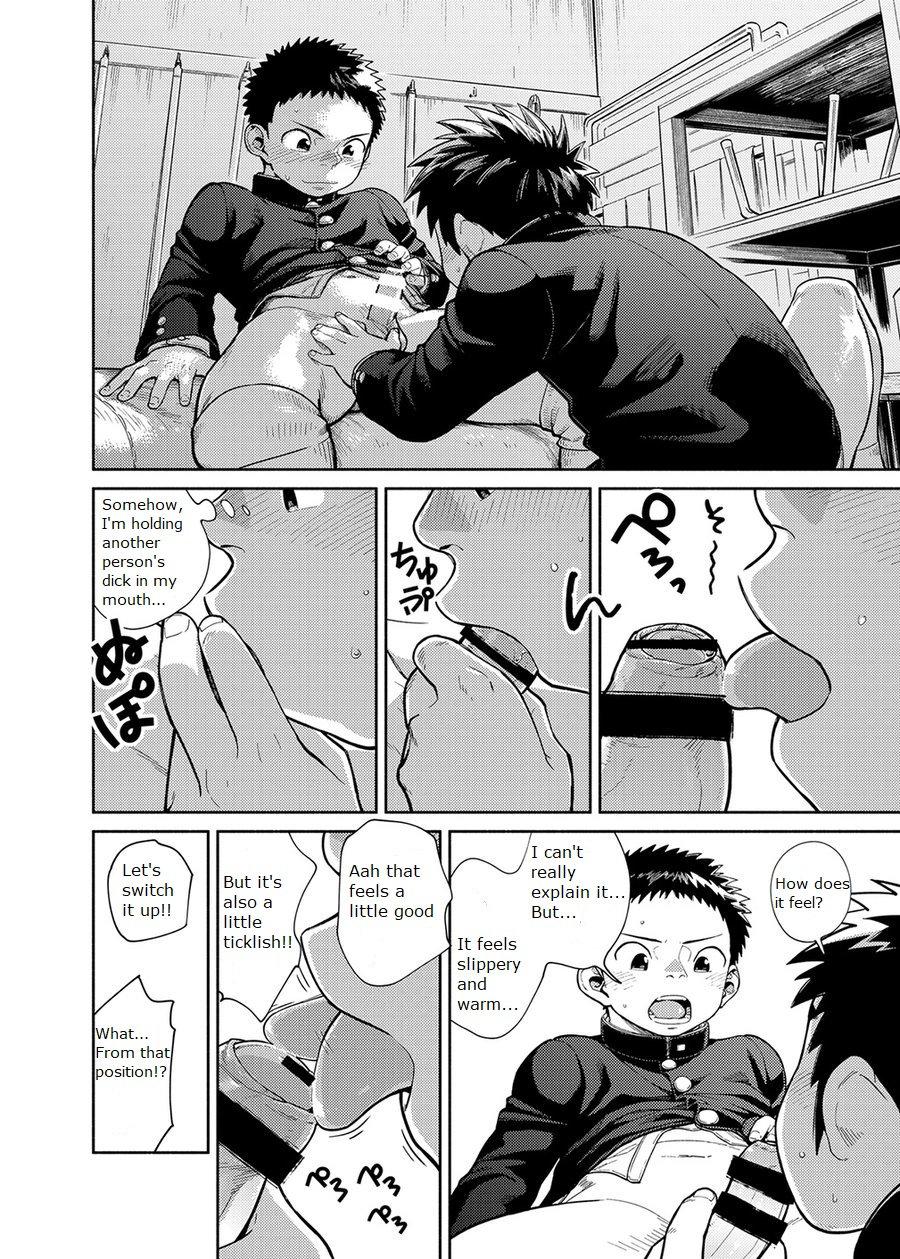 Manga Shounen Zoom Vol. 28 19