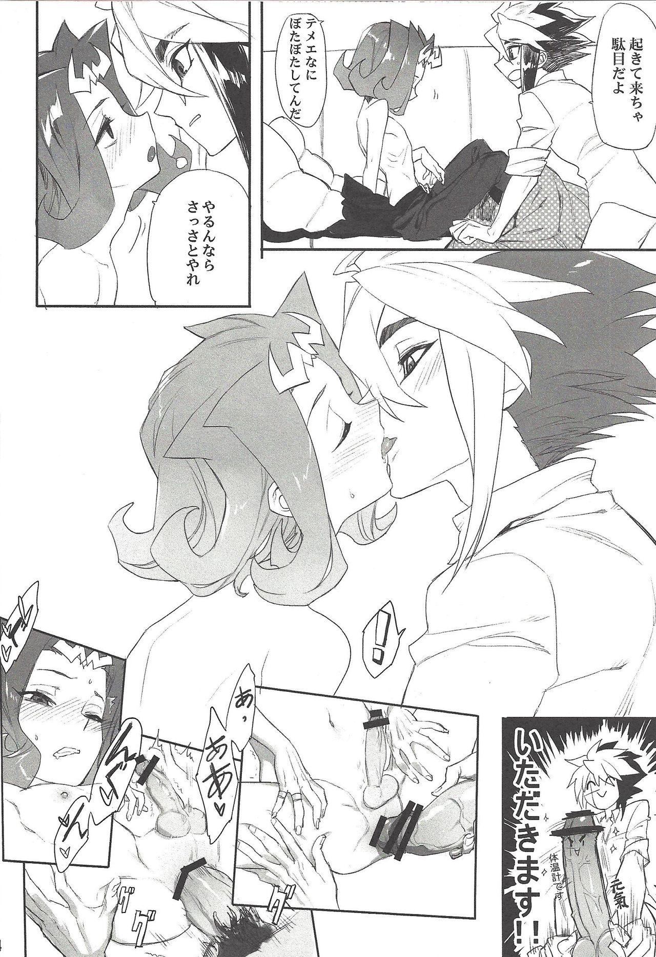 Reverse Cowgirl Same to jigoku - Yu gi oh zexal Making Love Porn - Page 13