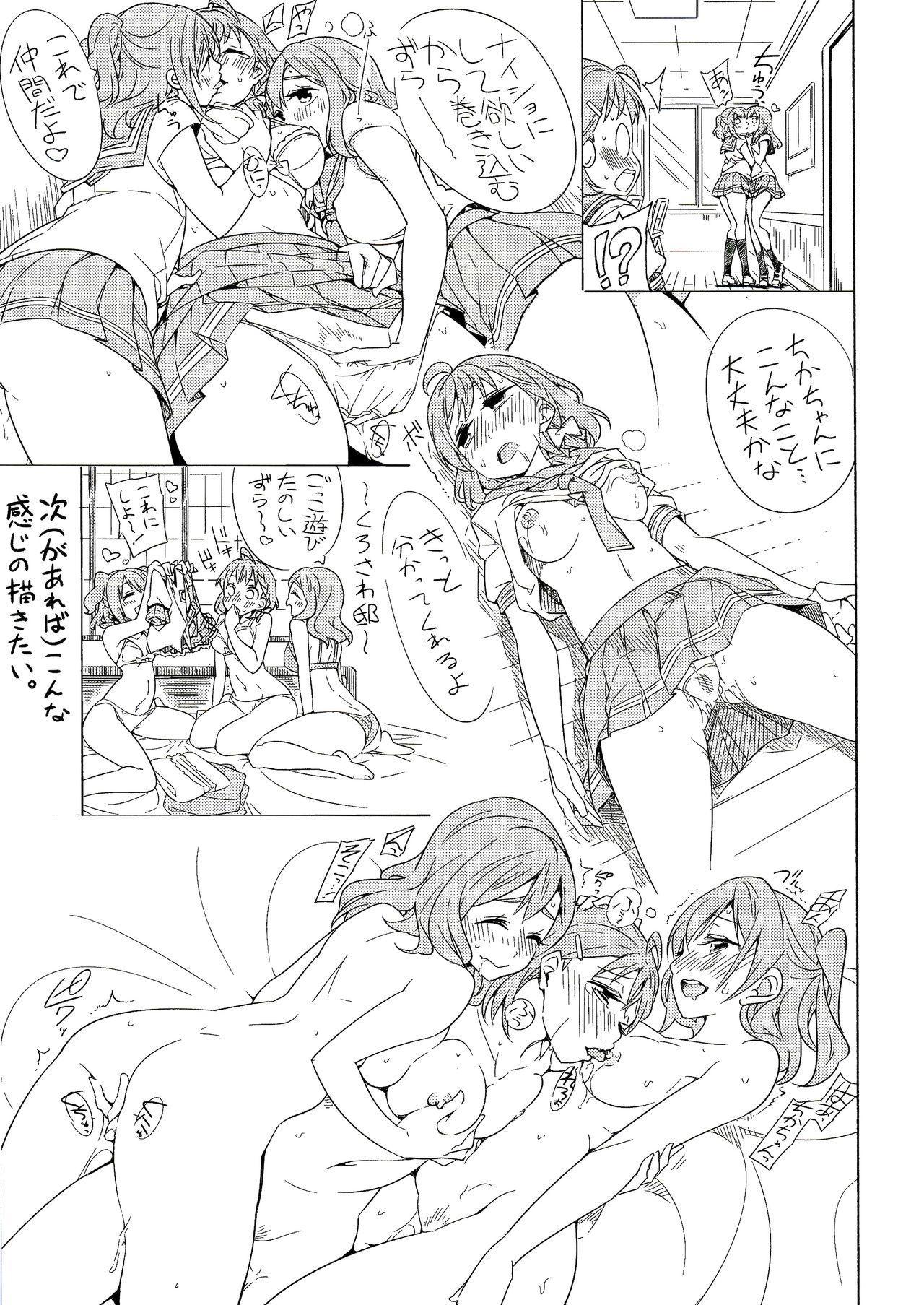 Lesbiansex Onegai Kiitekureru? - Love live sunshine Forbidden - Page 41