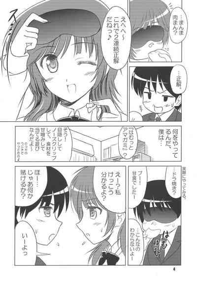 T Girl Hamutto Rihoko o Amagami- Amagami hentai Pussylicking 3