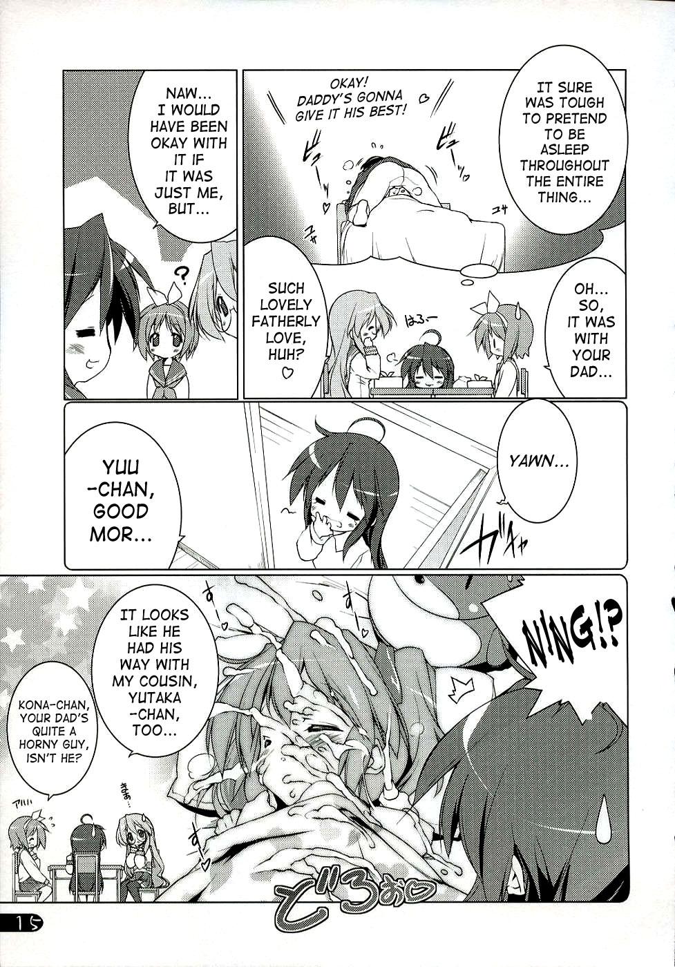 Gay Physicalexamination Cream Cornet Shoukougun - Lucky star Gay Domination - Page 14