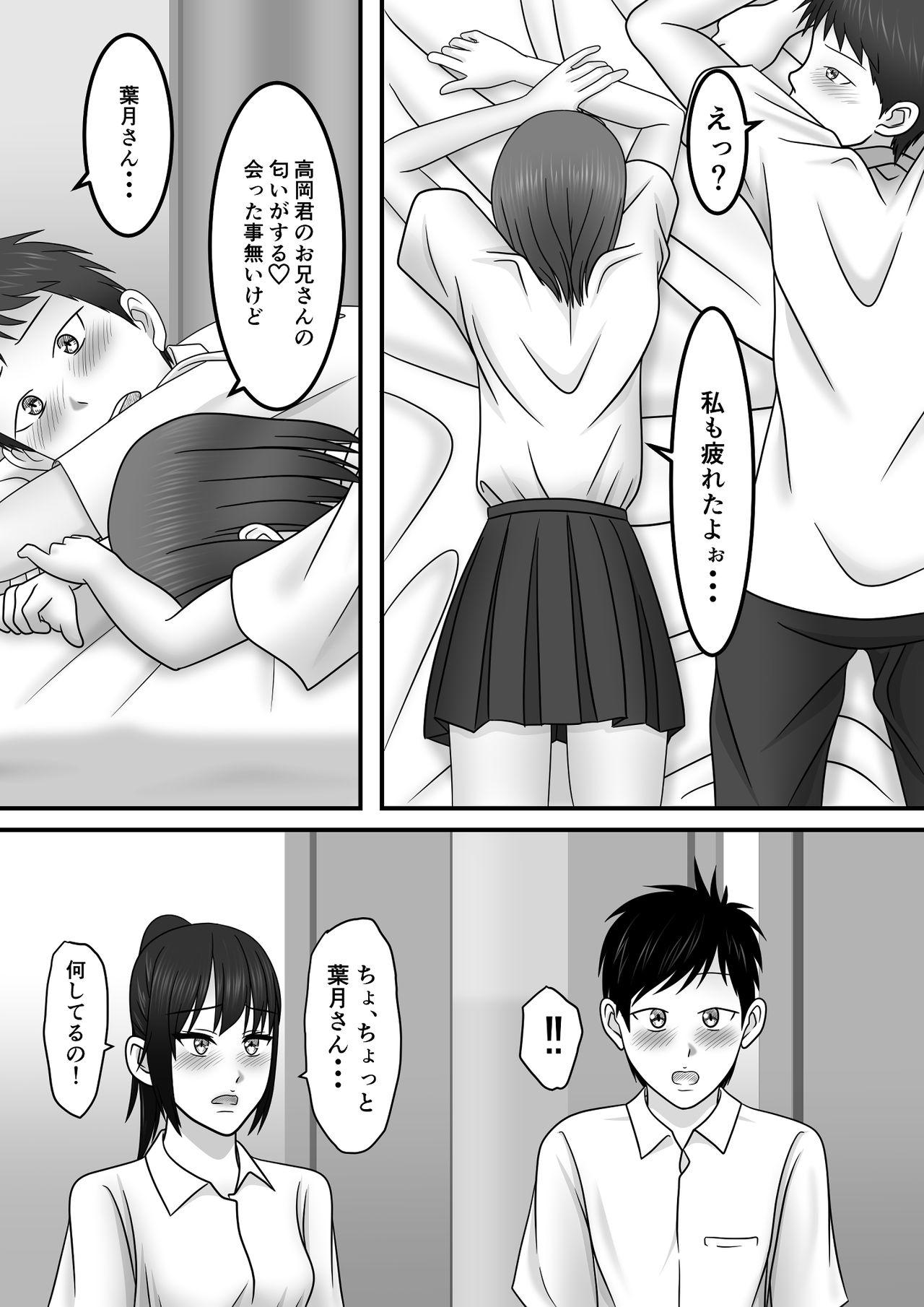 Ssbbw Seishun x Hatsujou x SEX - Original Three Some - Page 11