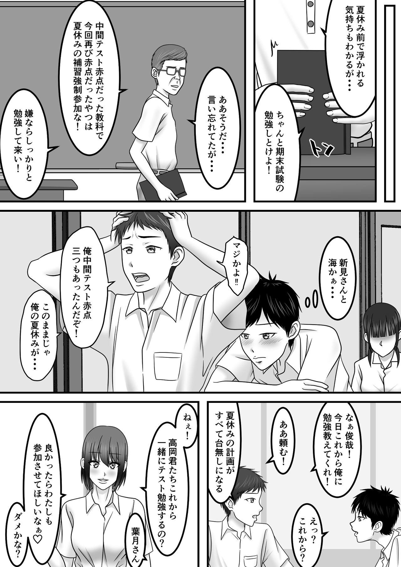 Old And Young Seishun x Hatsujou x SEX - Original Gordita - Page 4