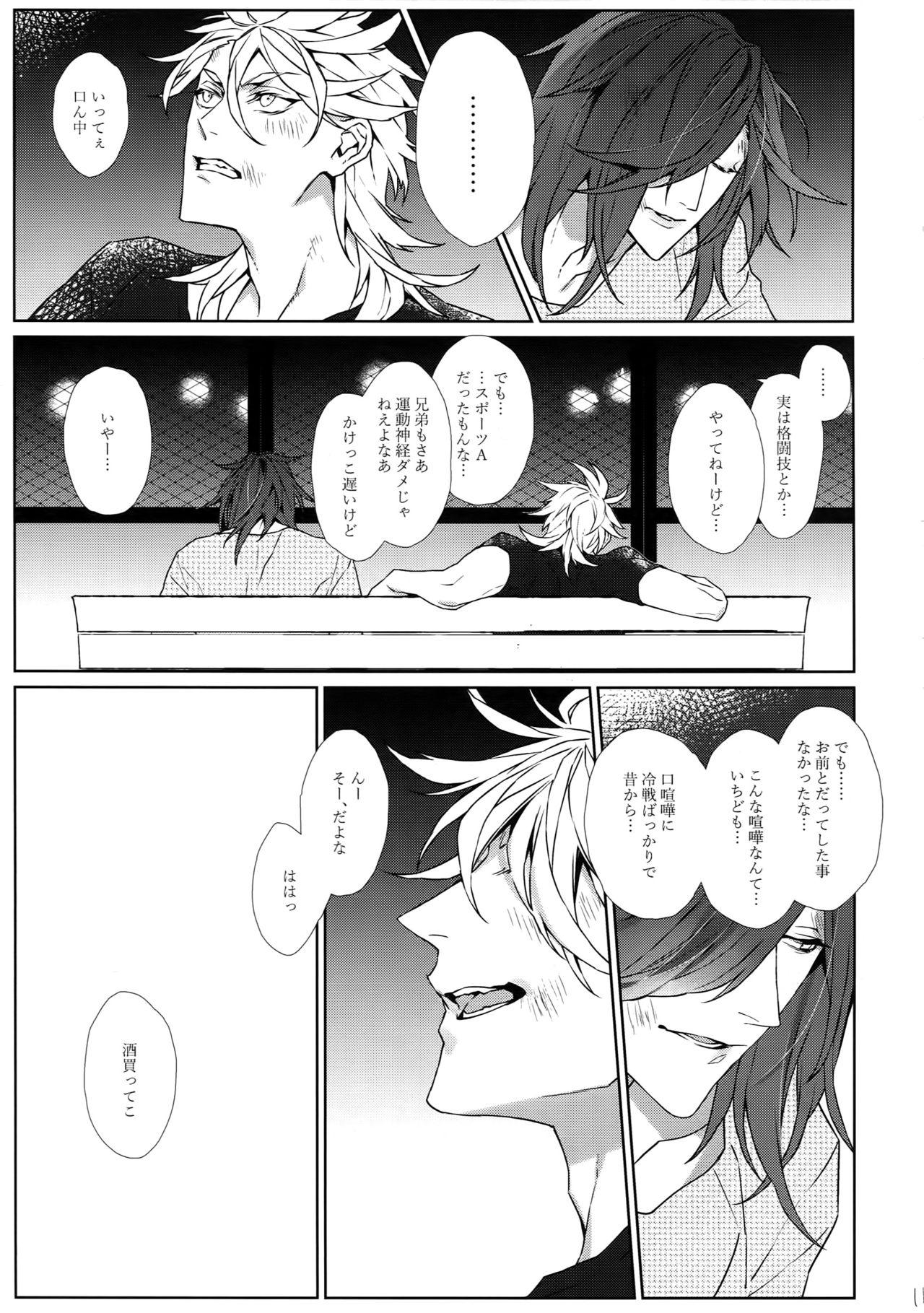 Girlsfucking Bussou na Couple - Touken ranbu Hardcore Porn - Page 10