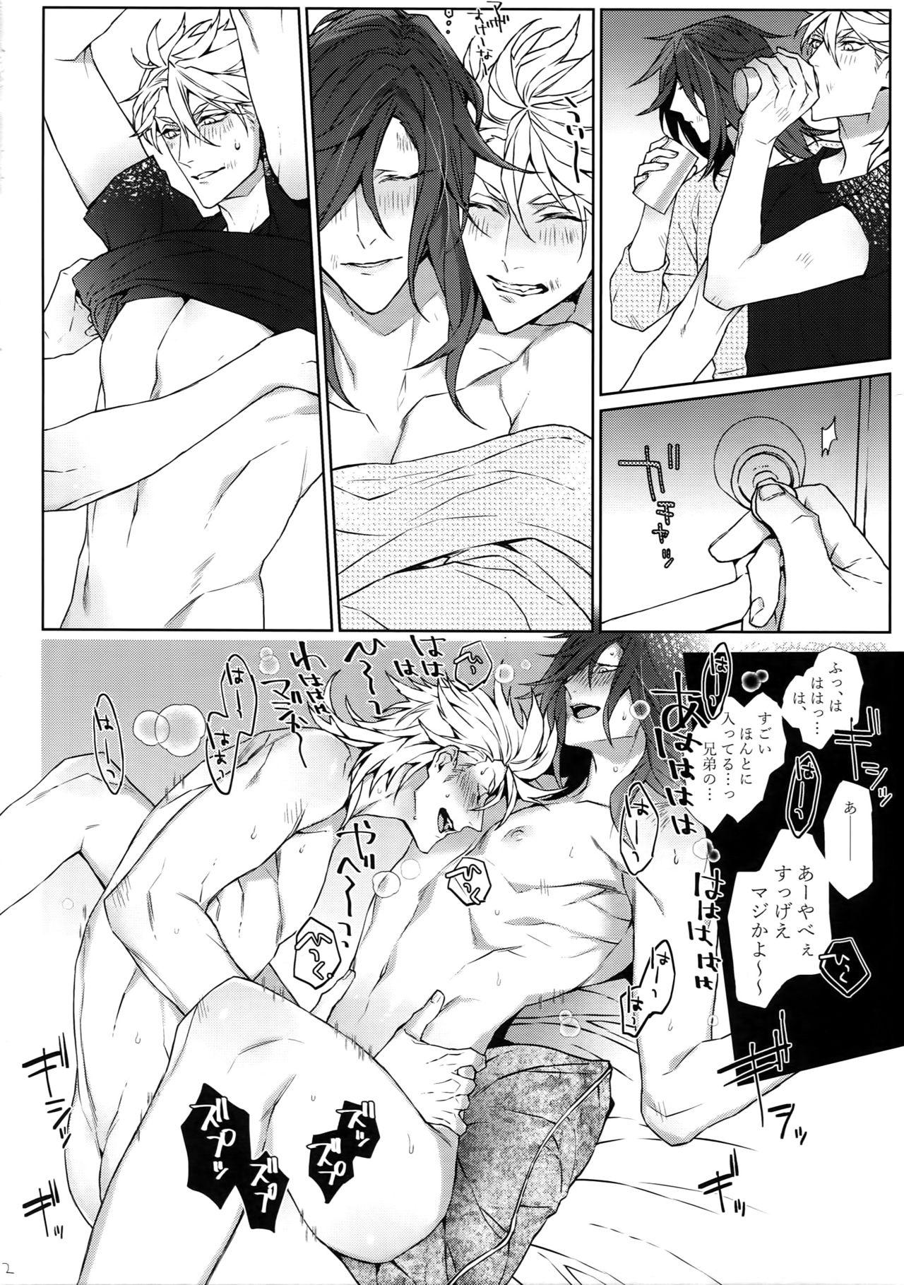 Adult Bussou na Couple - Touken ranbu Thot - Page 11