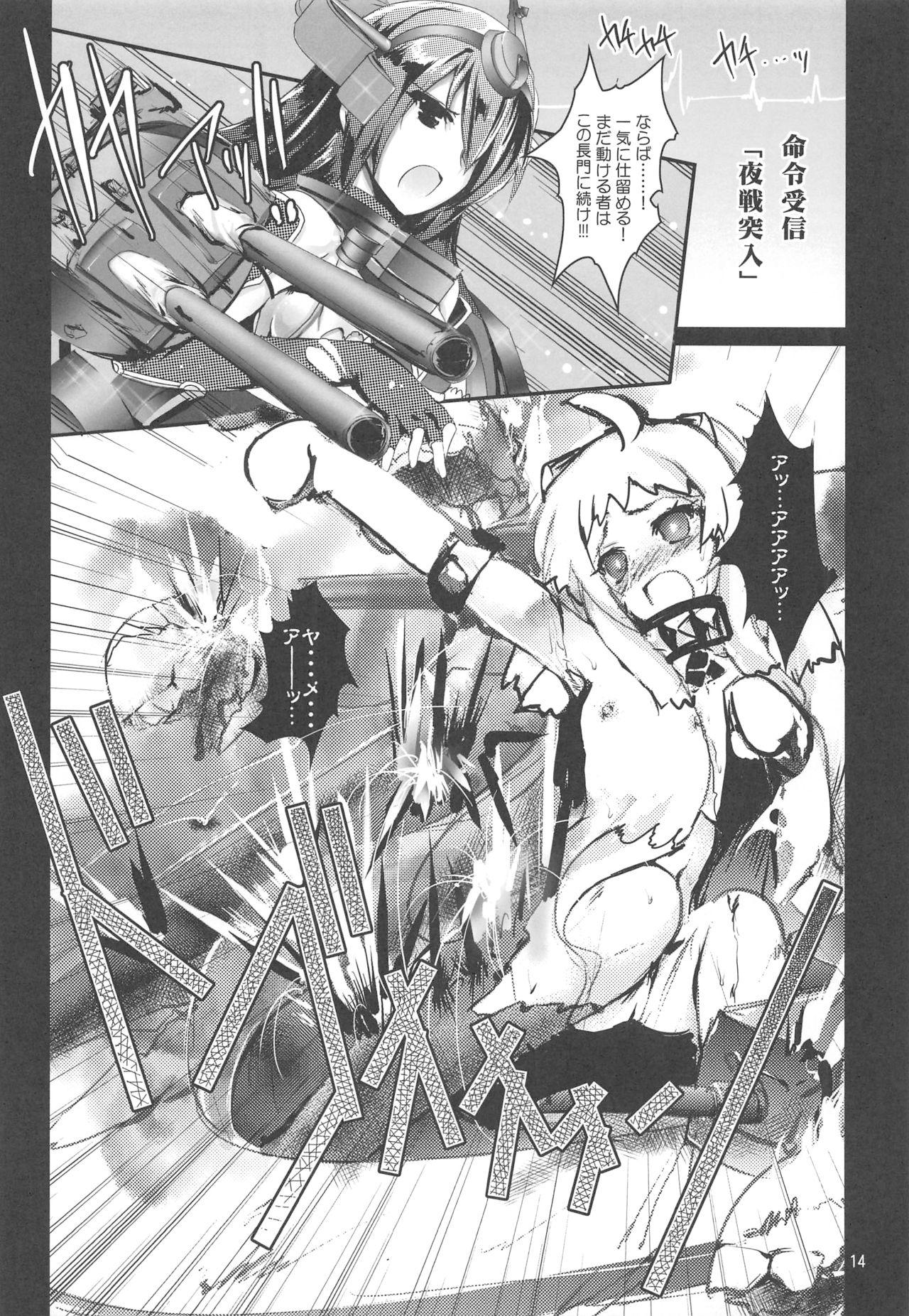 Black Thugs Nagato no Mon, Mutsu no Oku - Kantai collection Russian - Page 13