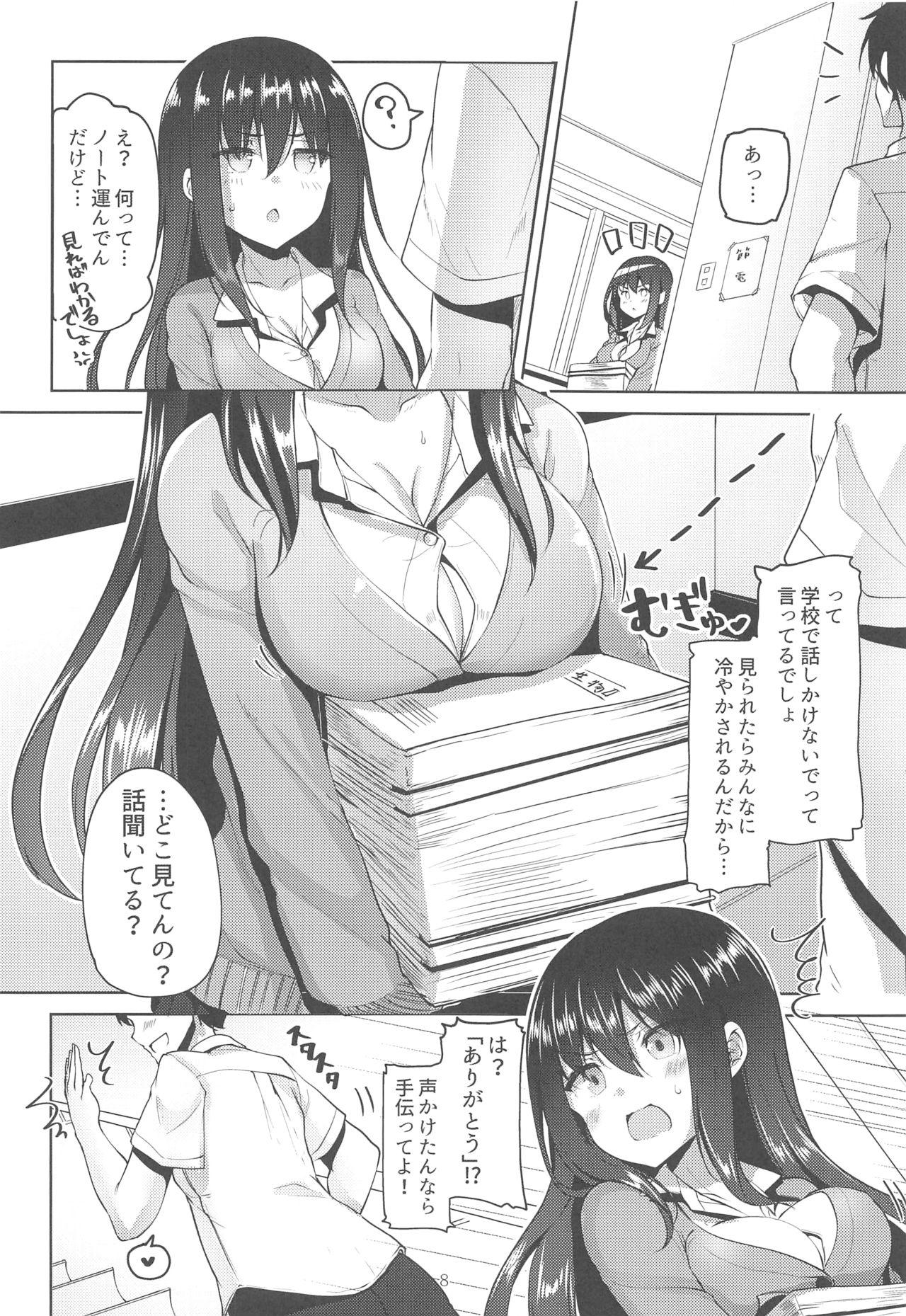 Gay Baitbus Koibito Senior - Original Eng Sub - Page 8