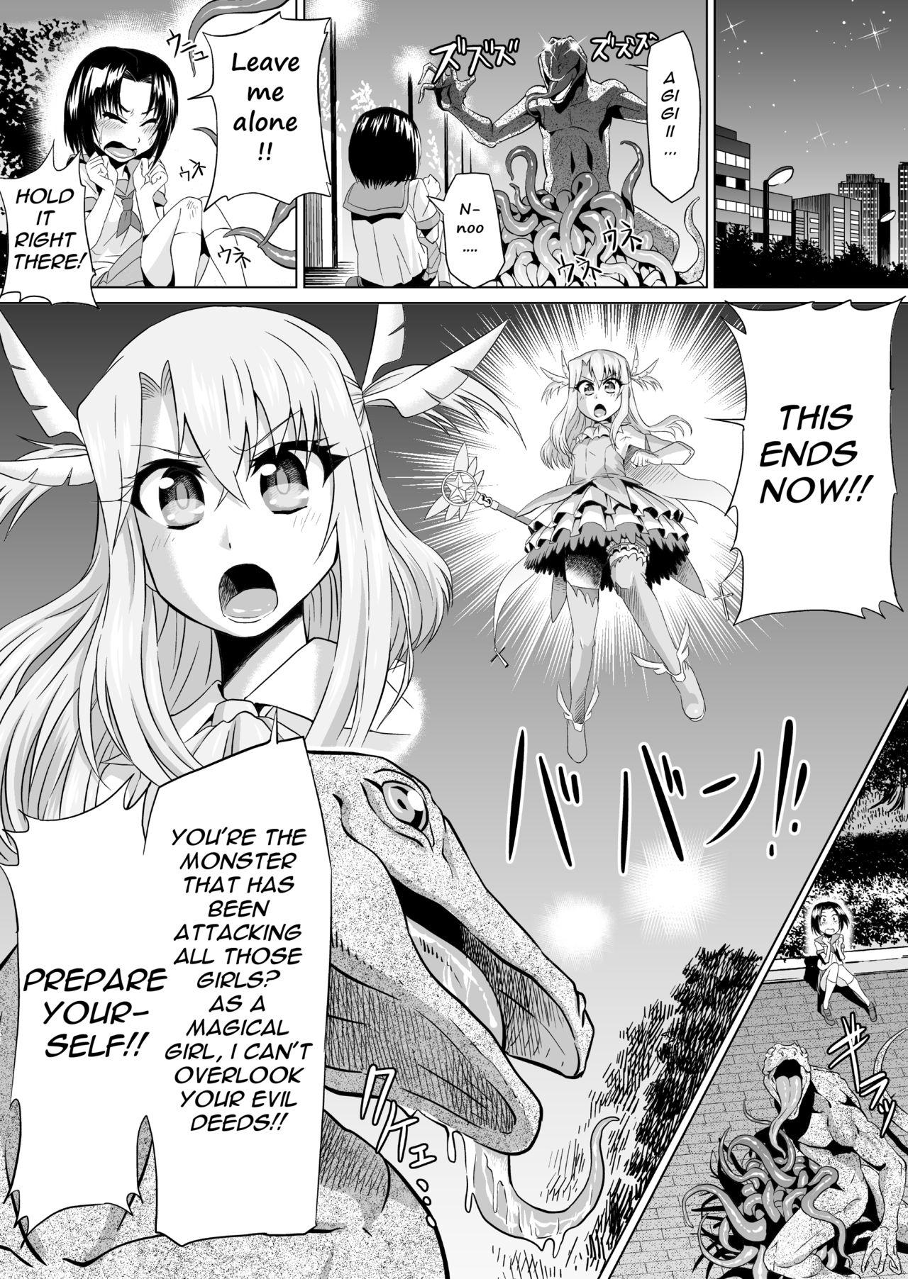 Cop IllyHaji - Fate kaleid liner prisma illya Gatchaman crowds Farting - Page 3