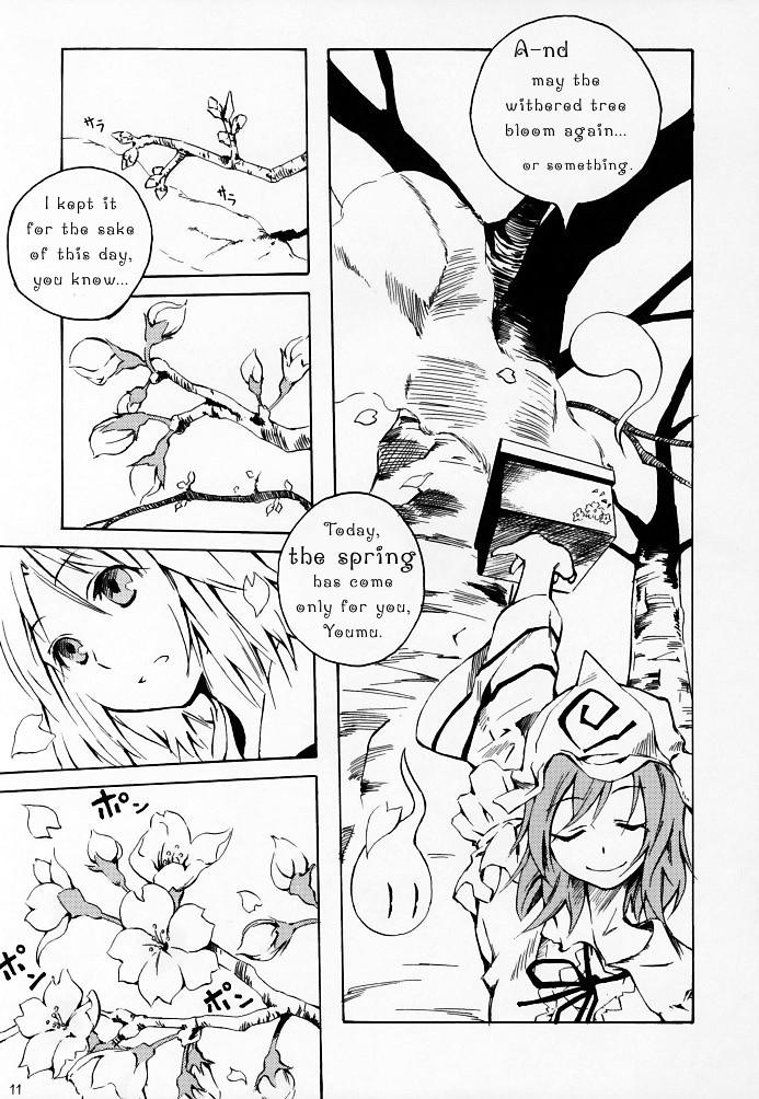 Gay Rimming Okuri Haru | Spring Passing - Touhou project Massive - Page 11