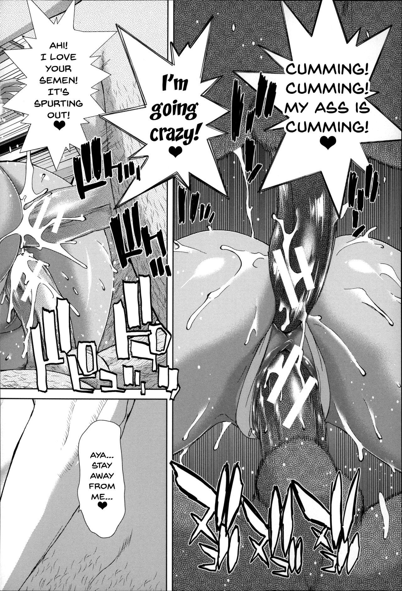 [Hori Hiroaki] Mesuochi Z ~Kyousei Ninkatsu Haigou Zukan~ Ch. 1-6 [English] {Doujins.com} 44