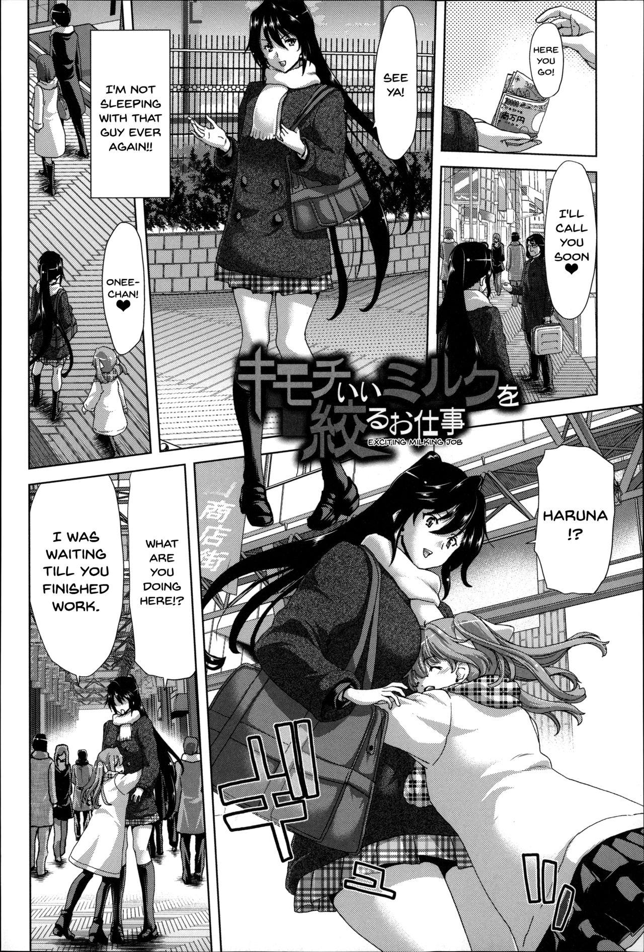 Voyeur [Hori Hiroaki] Mesuochi Z ~Kyousei Ninkatsu Haigou Zukan~ Ch. 1-6 [English] {Doujins.com} Girl Sucking Dick - Page 5