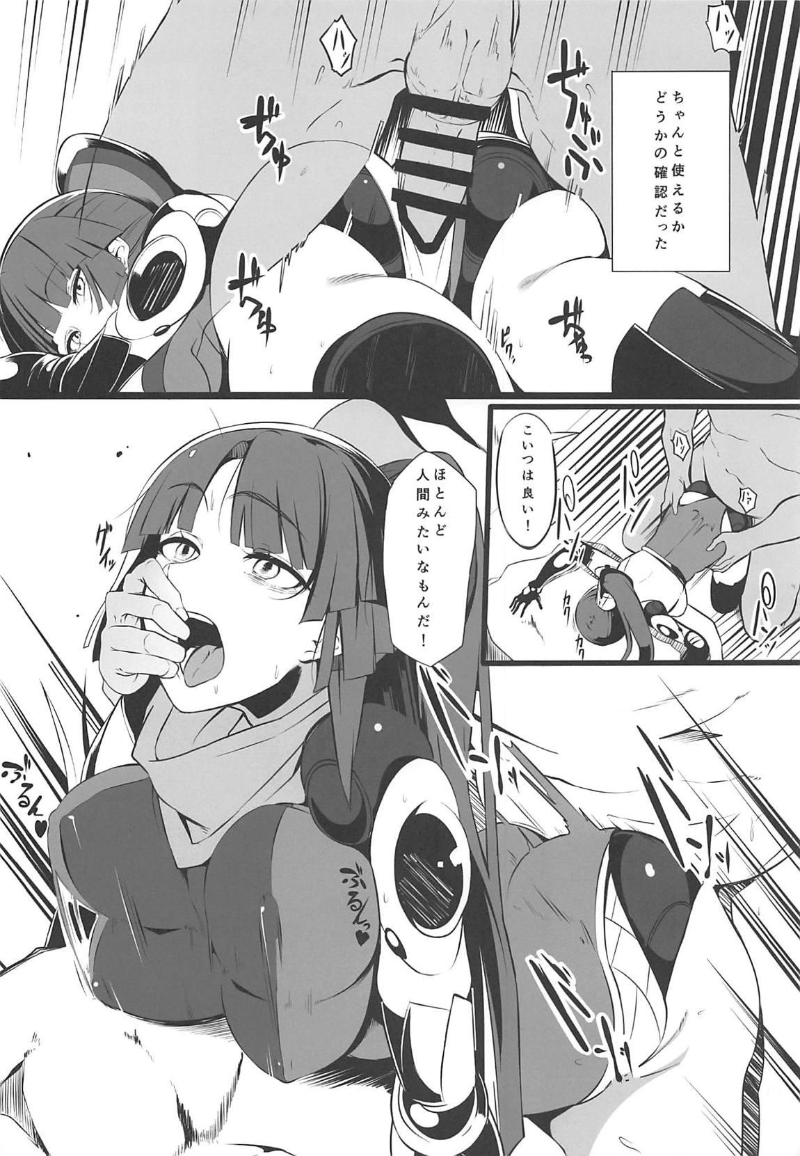 Jacking Ningyouki - Fate grand order Gag - Page 3