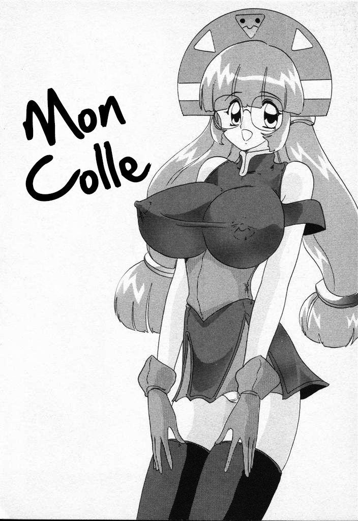 Uniform Mon Colle - Mon colle knights Moms - Picture 1