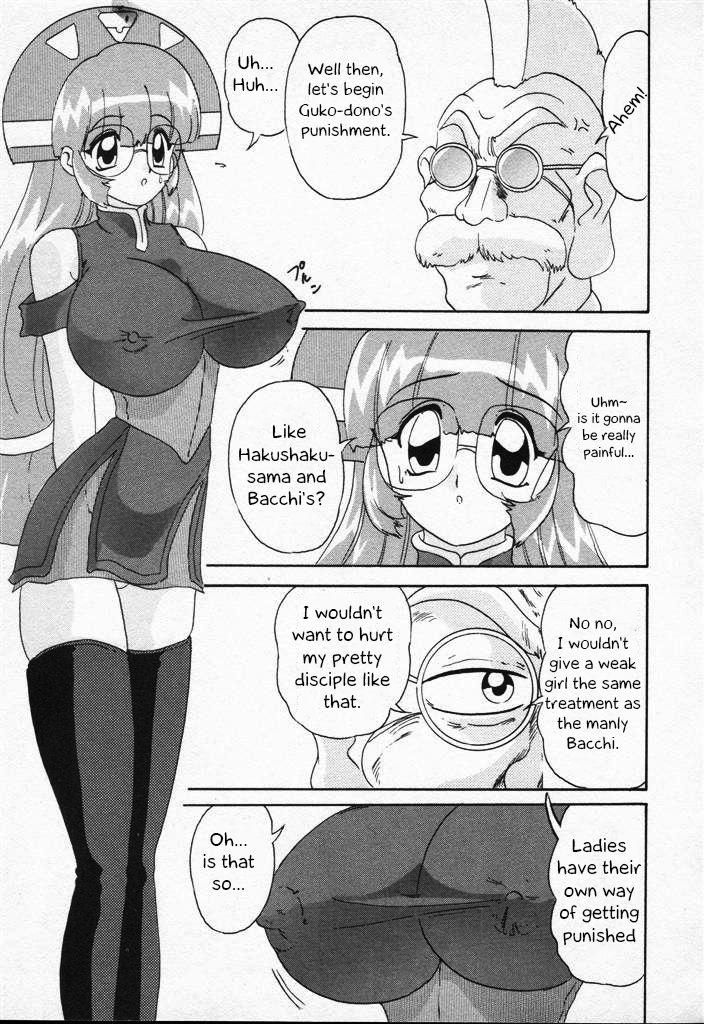 Big Butt Mon Colle - Mon colle knights Cum Shot - Page 4