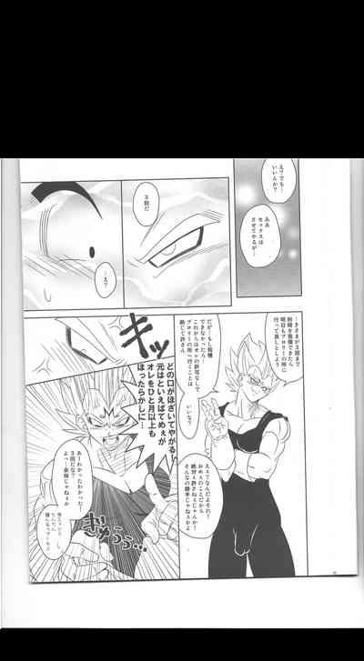 Majin vegeta 7