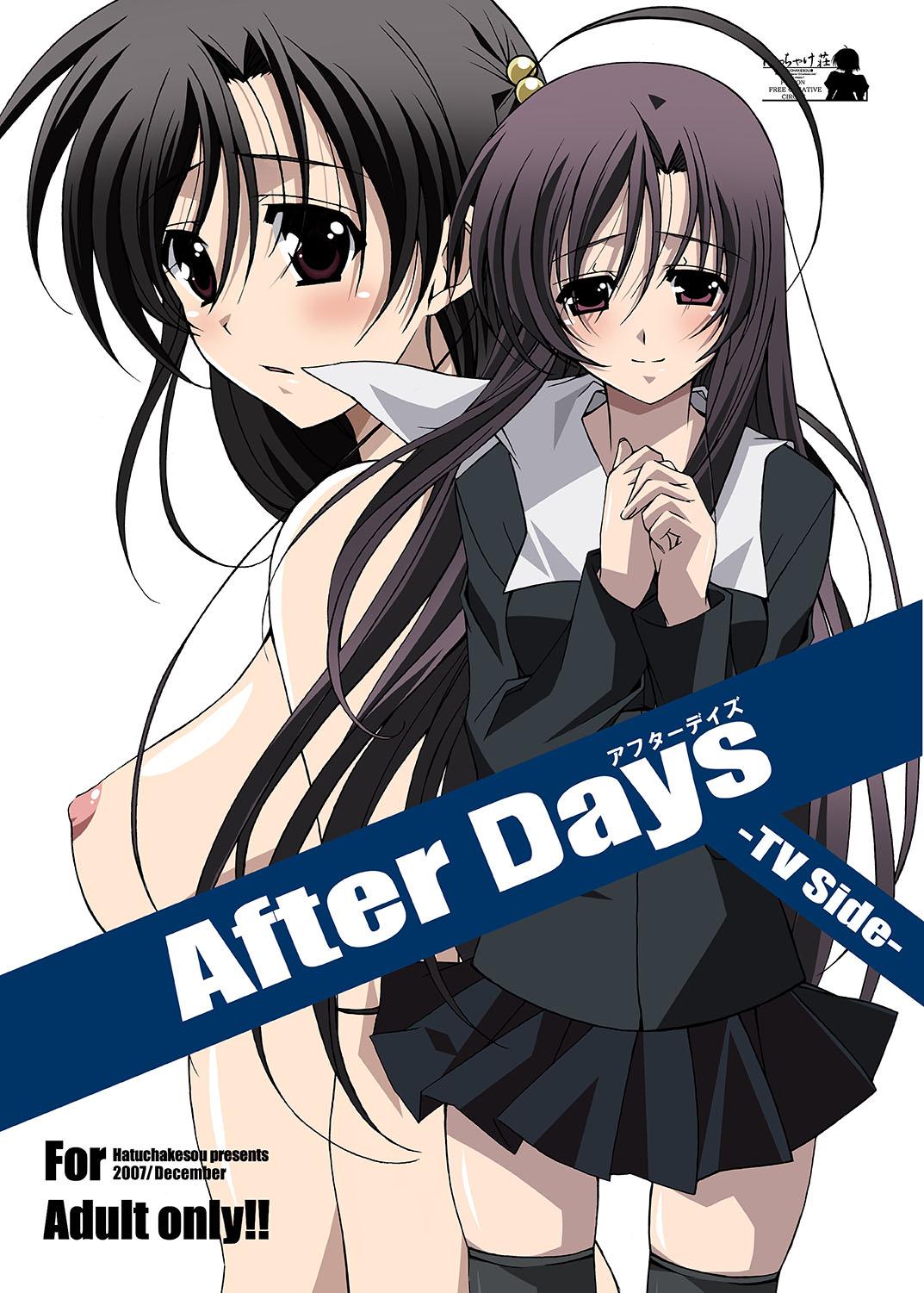 Parody After Days - School days Pure 18 - Picture 1