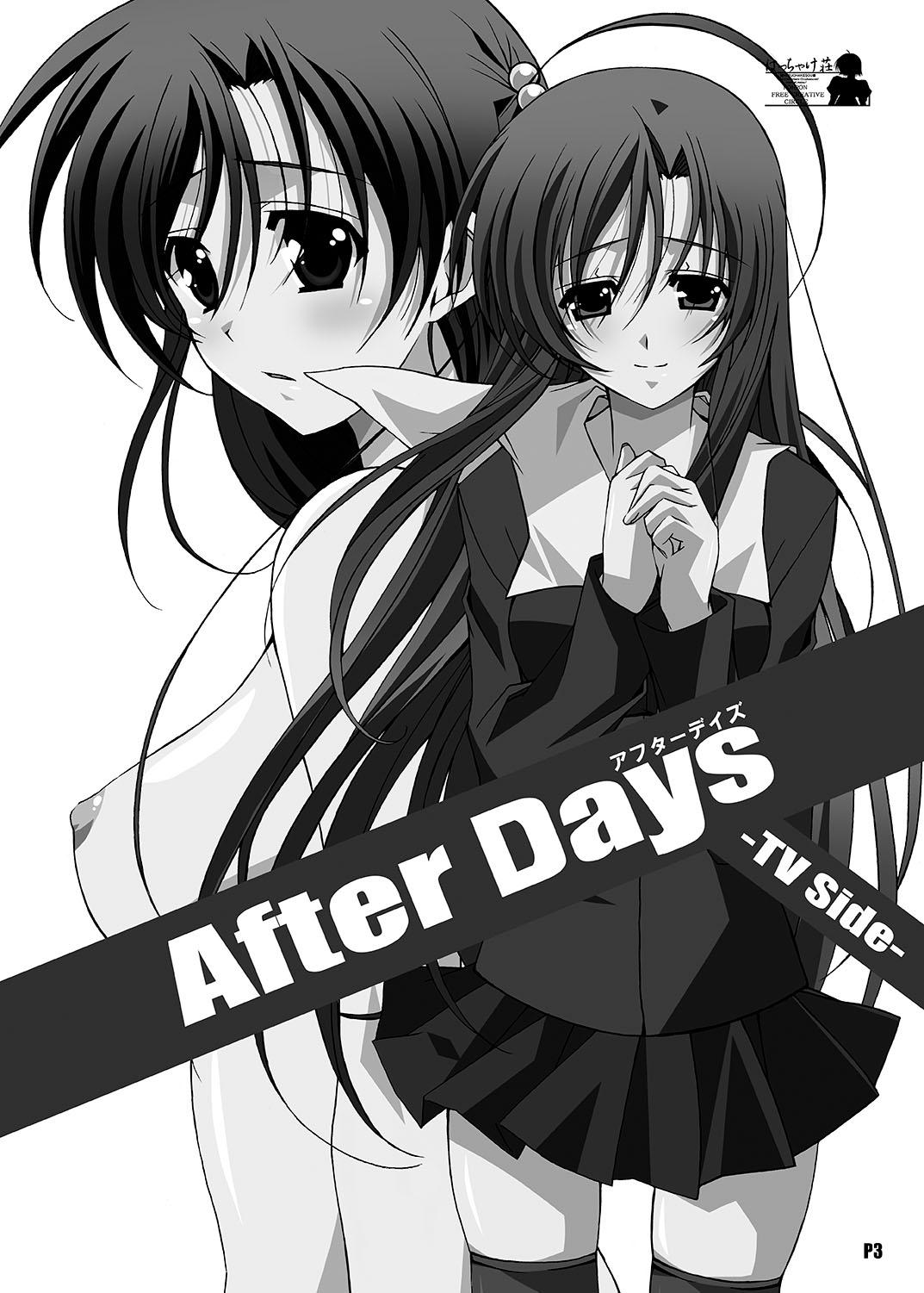 Fuck After Days - School days Boquete - Picture 3