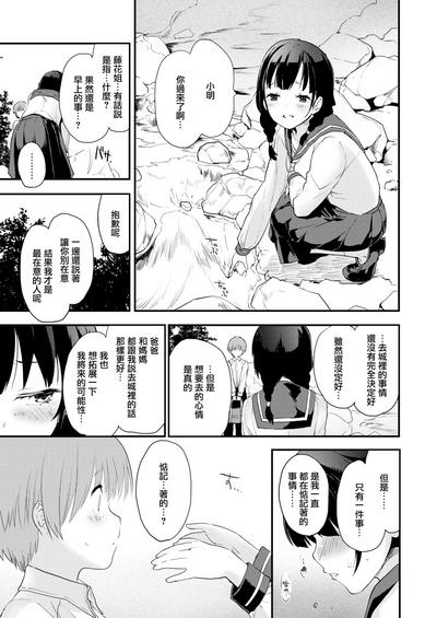 Sisters 6