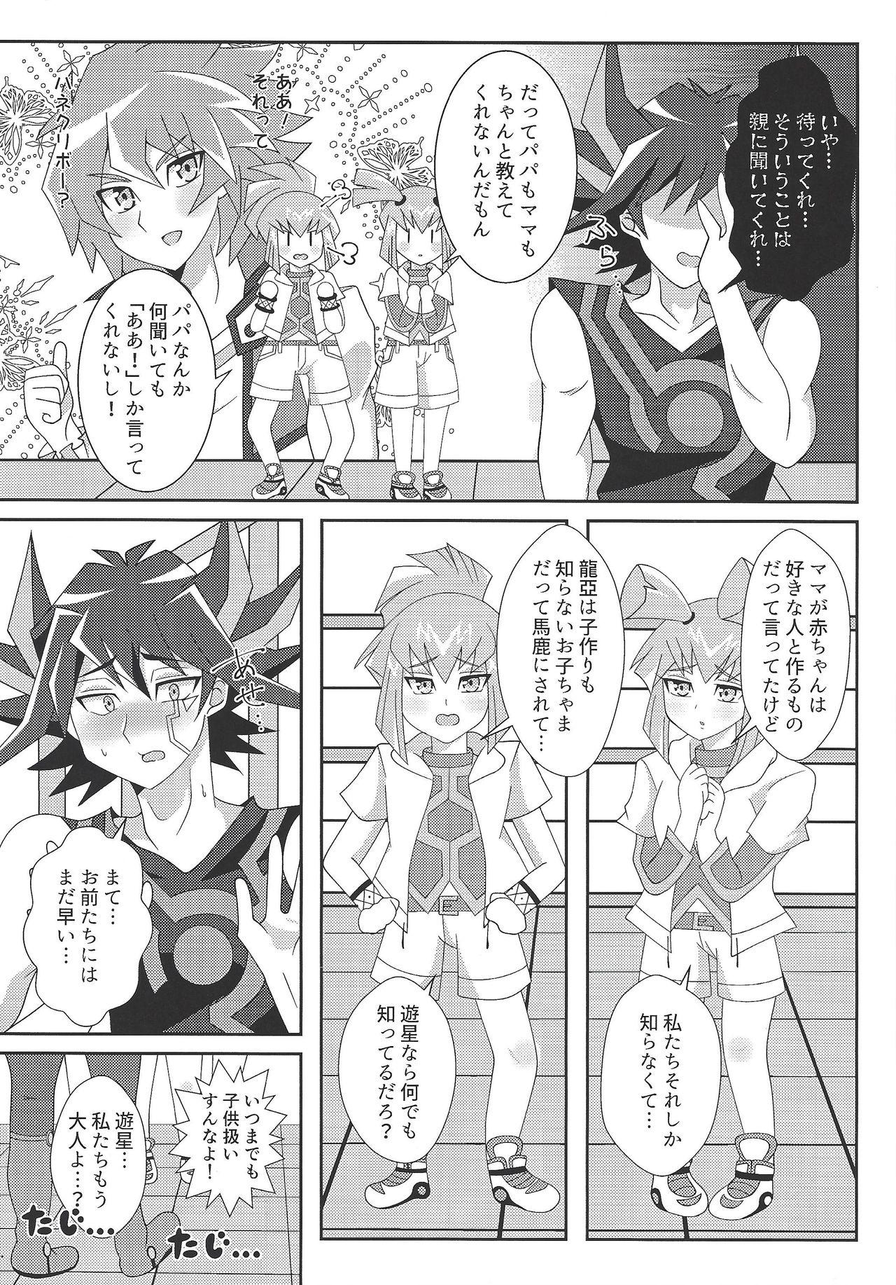 Beautiful Oshiete xxx education - Yu-gi-oh 5ds Yu-gi-oh gx Transexual - Page 5