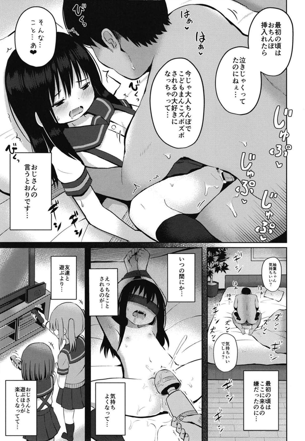 Cuckold Houkago wa Oji-san to Ecchi Shitemasu - Original Cocks - Page 13