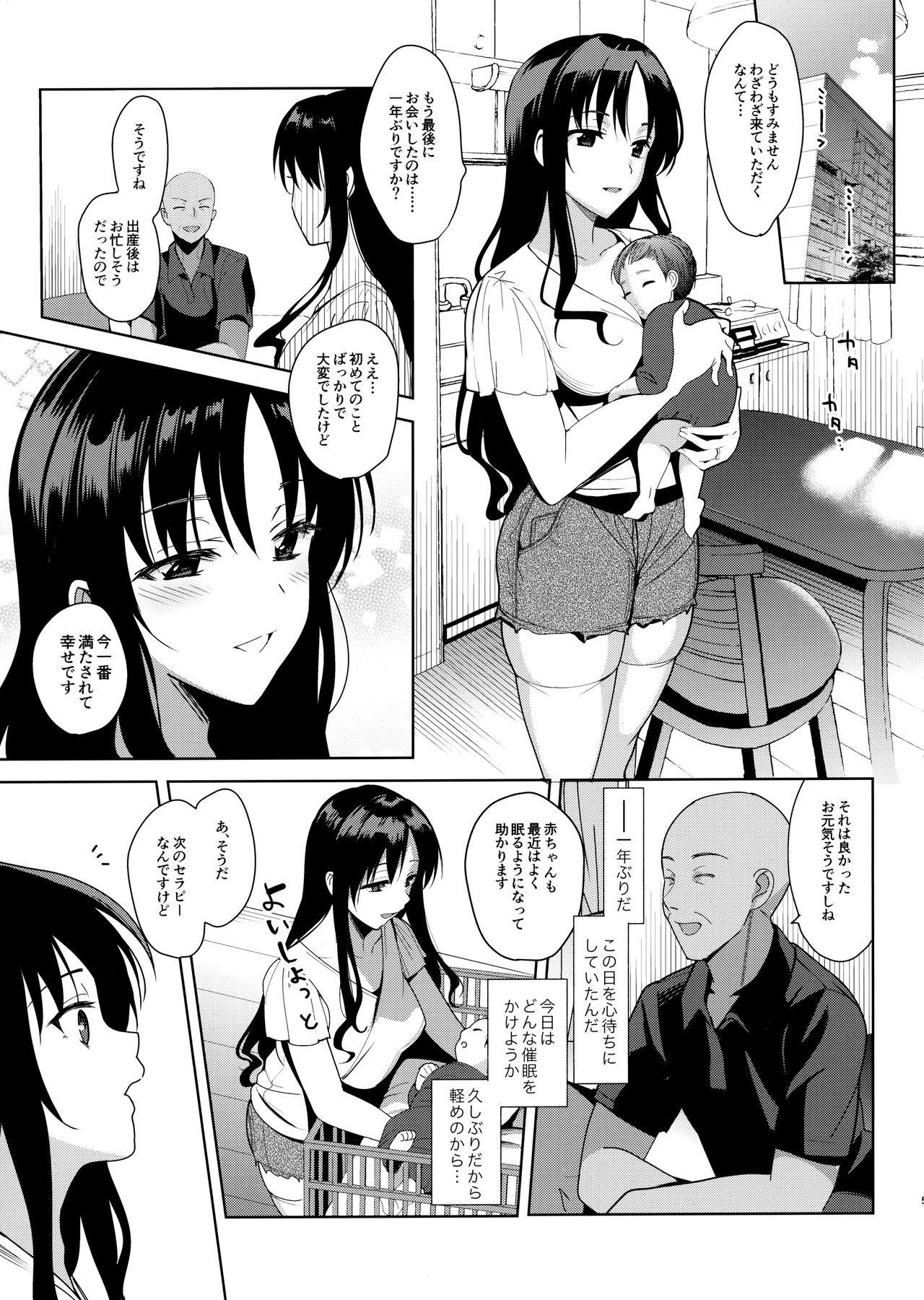 Fudendo Mesmerism 6 + Mesmerism x Kusakabe Yuiko - Original Sapphicerotica - Page 4