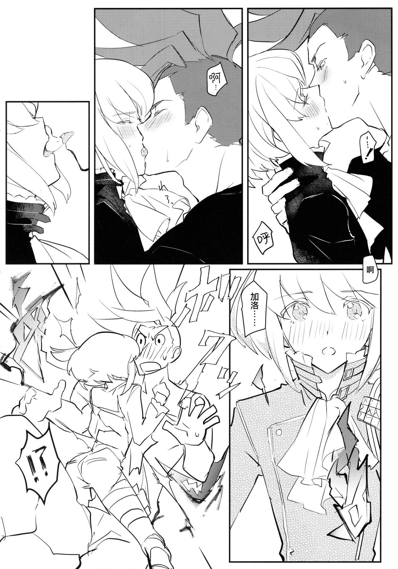 Porn Atsui Heart ni Tojikomete - Promare Best Blow Job - Page 12