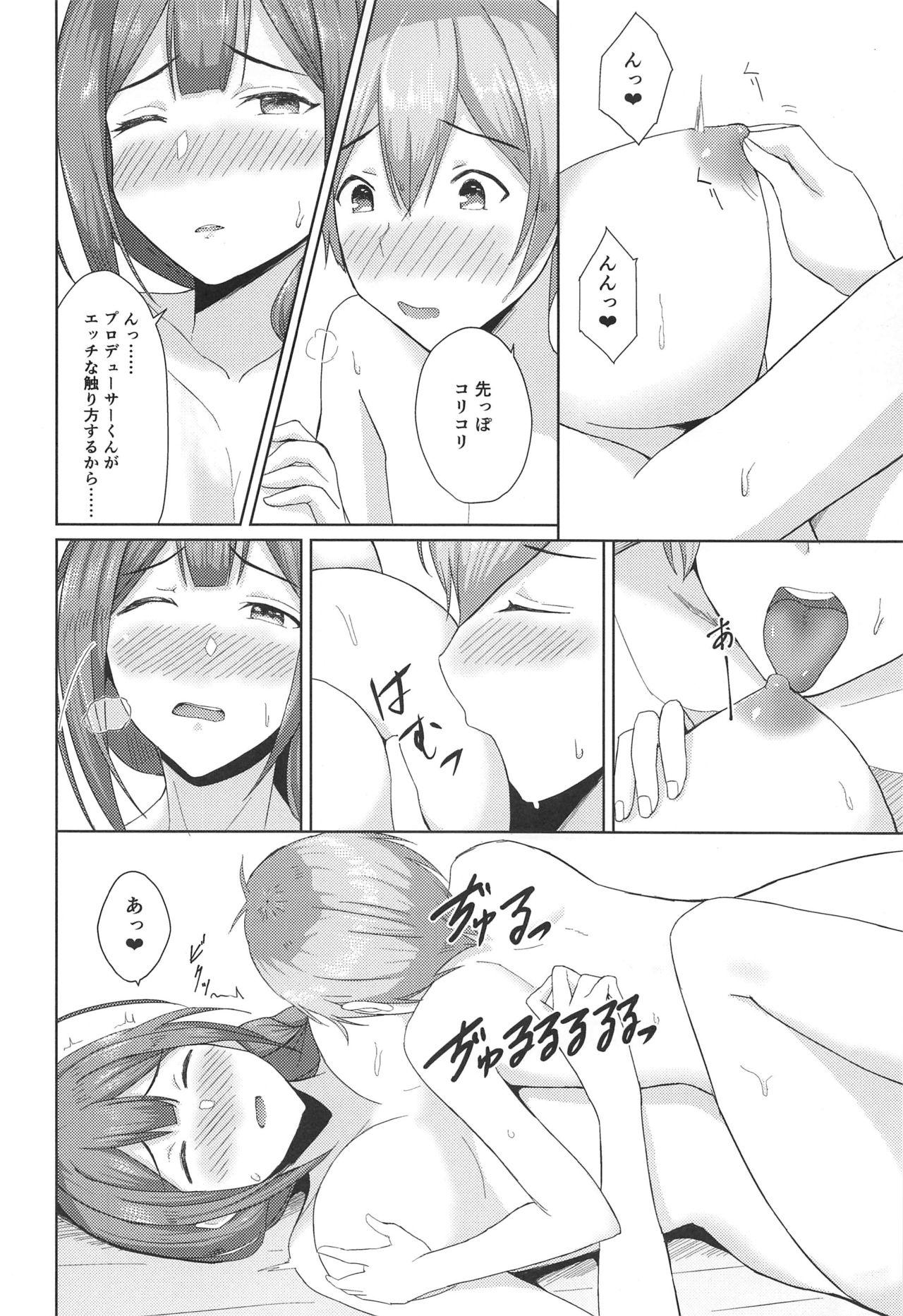 Assfucking Kuwayama Chiyuki wa Ogyarasetai - The idolmaster Pakistani - Page 13