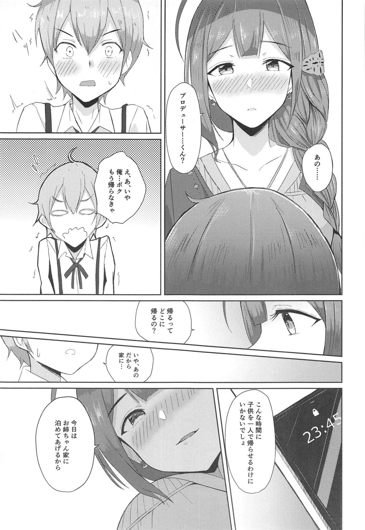 Tranny Porn Kuwayama Chiyuki wa Ogyarasetai - The idolmaster Piss - Page 8