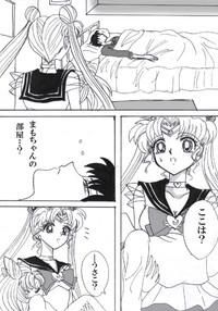 Classic SEILOR MOON S S Sailor Moon Audition 3