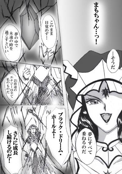Infiel SEILOR MOON S S - Sailor moon Bigtits - Page 9
