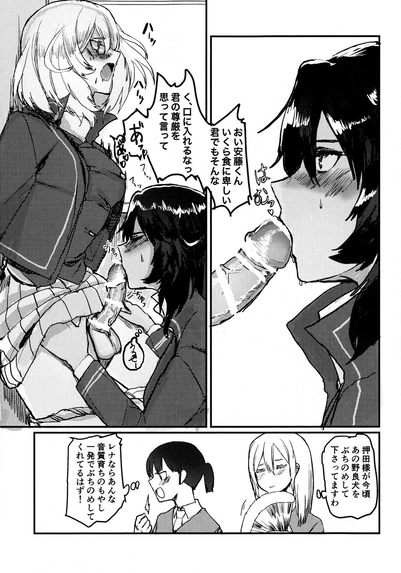 Hard Cock Oshida no Oshibe - Girls und panzer Women Sucking Dicks - Page 7