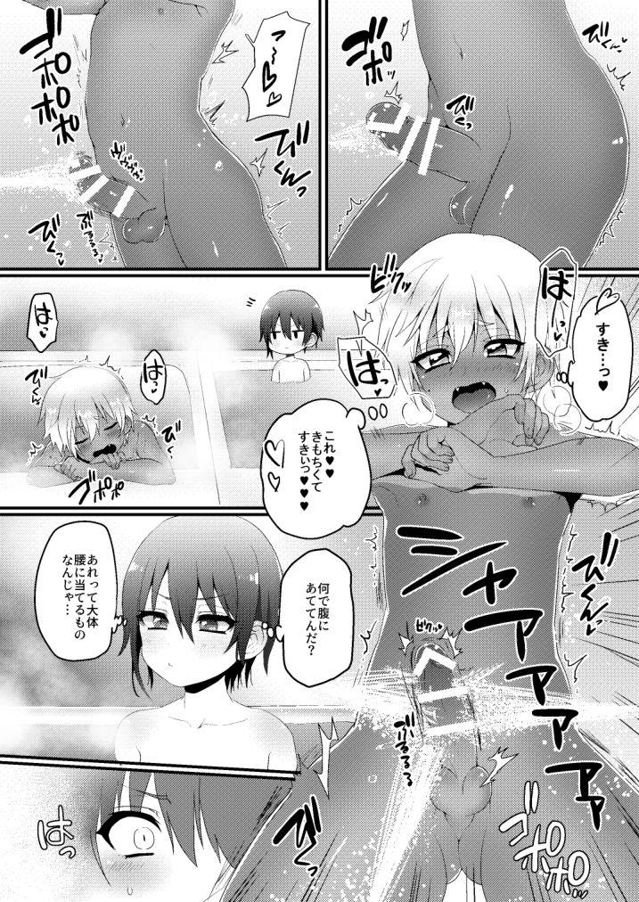 Private Sex Kazoku Ryokou dakedo Ecchi na Koto ga Shitai! - Original Fitness - Page 11