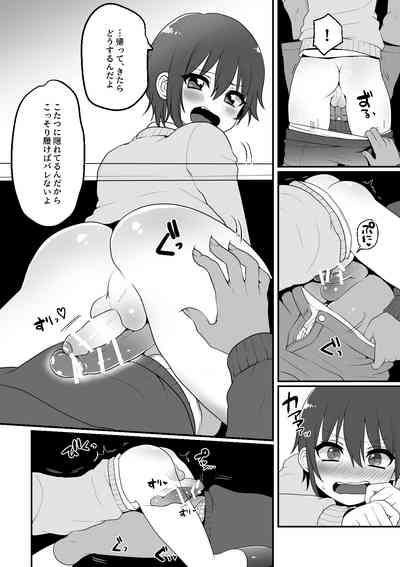 Kotatsu Himehajime 4