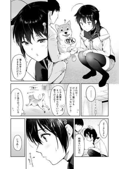 Shigure honey dog 3