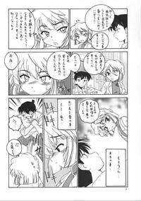 Nalgas Manga Sangyou Haikibutsu 05 Detective Conan Gay Cut 5