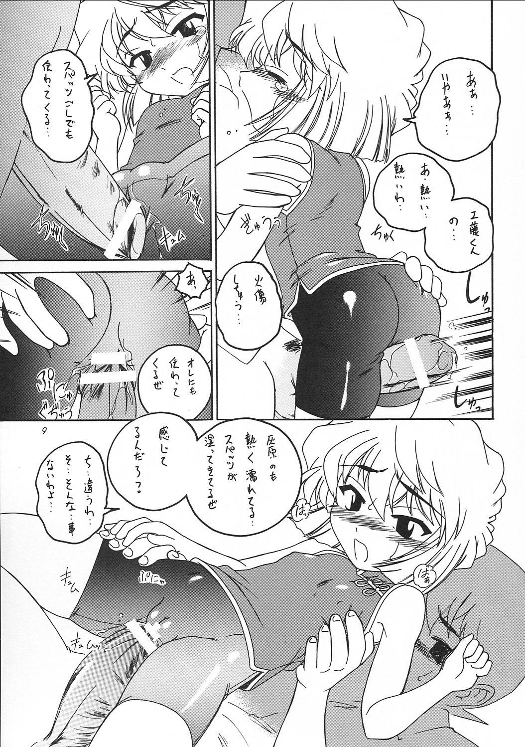 Manga Sangyou Haikibutsu 05 7