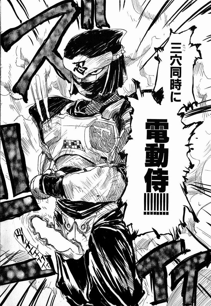 Fucking Hard Dendou Samurai Stripping - Page 193