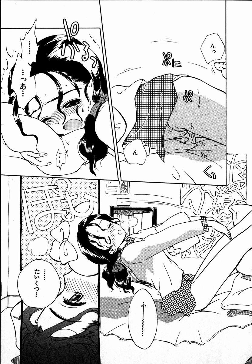 Mamadas Dendou Samurai Small Boobs - Page 9